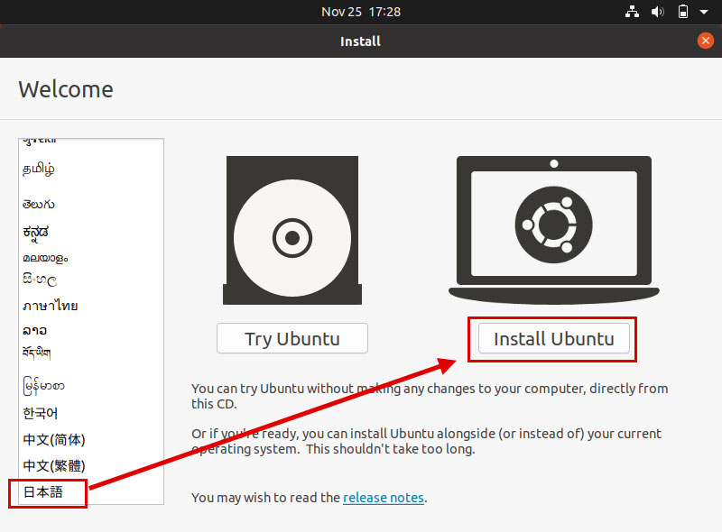install_ubuntu-4