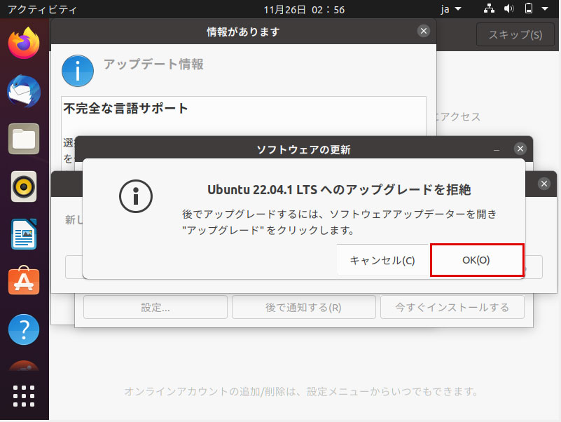 install_ubuntu21